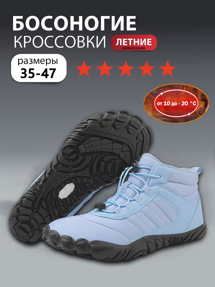 Кроссовки Skechers #1