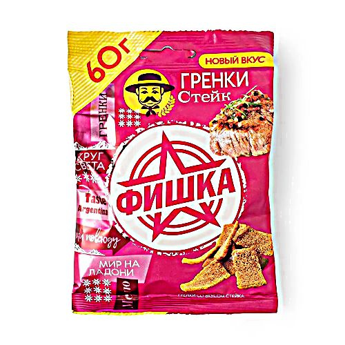 Гренки "ФИШКА" 60гр со вкусом стейка /30 шт. #1