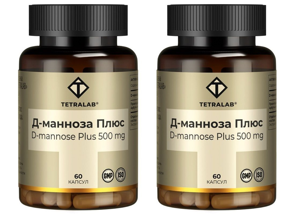 TETRALAB D-манноза Плюс, 60 капсул по 640 мг х 2 упаковки #1