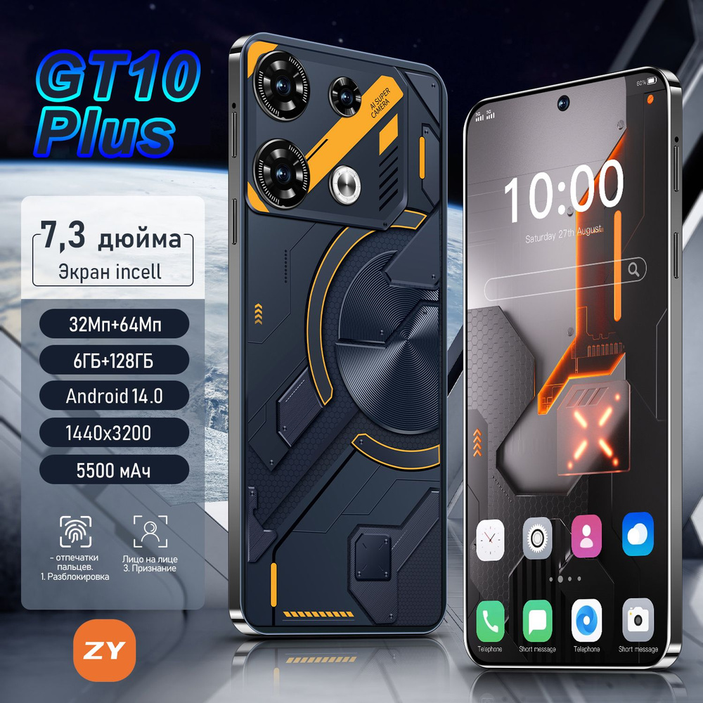 ZUNYI Смартфон GT10 Plus, русская версия, сеть 4g, большой 7,3-дюймовый HD-экран, противоударная и водонепроницаемая #1