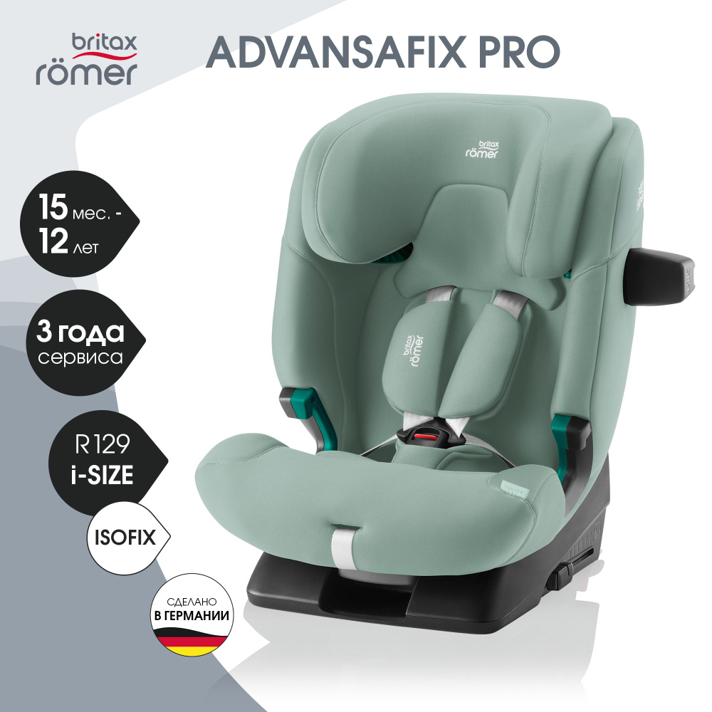 Детское автокресло Britax Roemer Advansafix Pro, Jade Green (9-36кг) #1