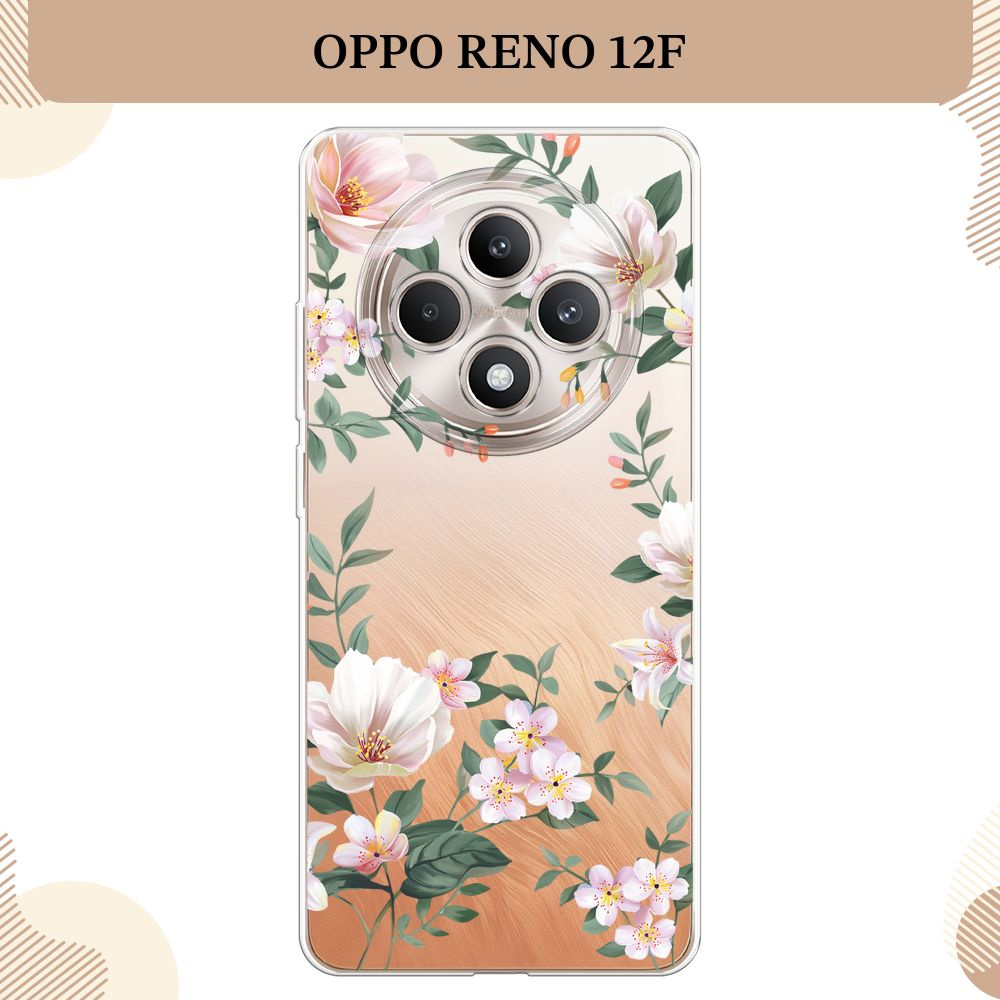 Силиконовый чехол на Oppo Reno 12F / Оппо Рено 12Ф Beautiful white flowers, прозрачный  #1