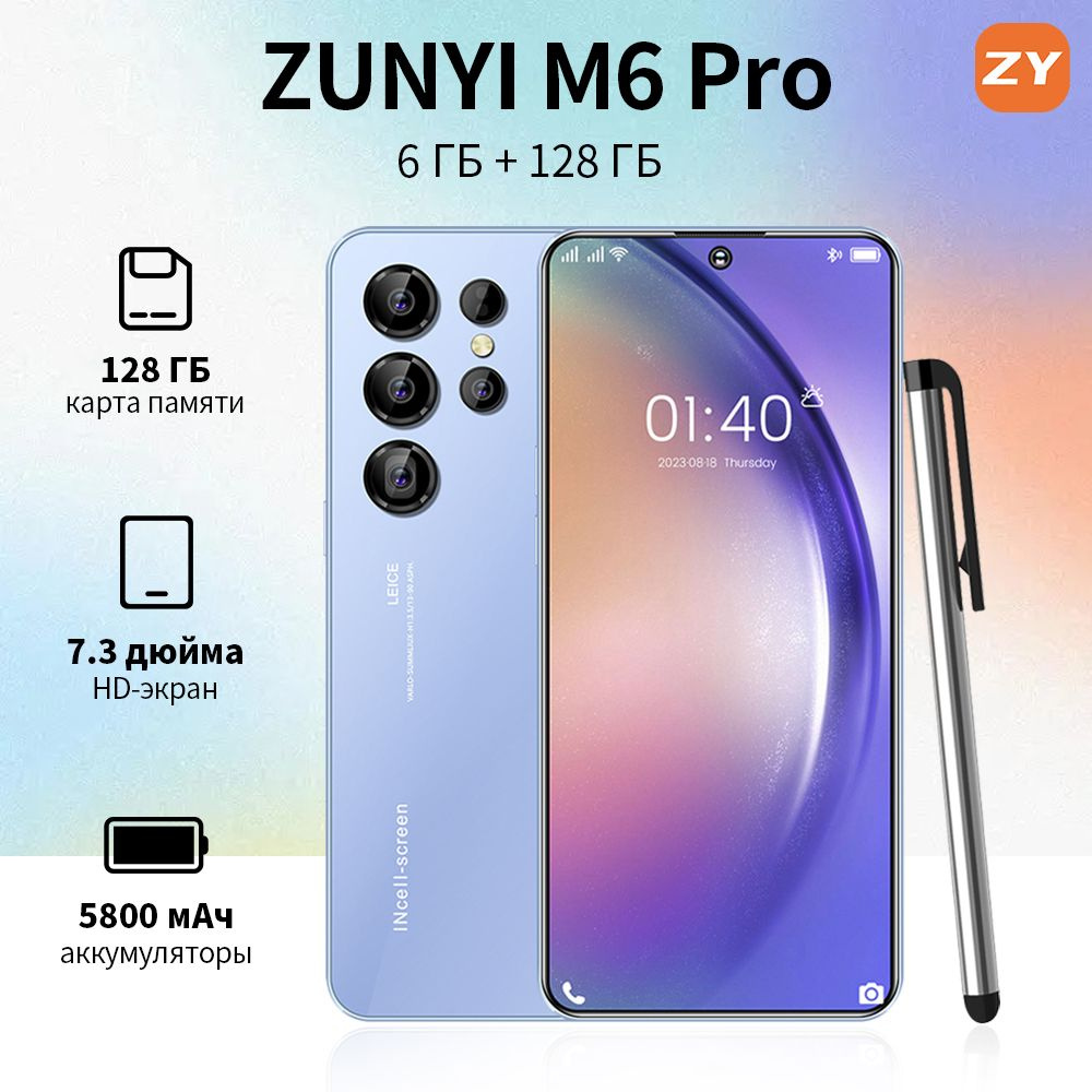 ZUNYI Мобильный телефон M6 Pro;телефоны смартфоны;Высококачественная оболочка из матового стекла;Большой #1