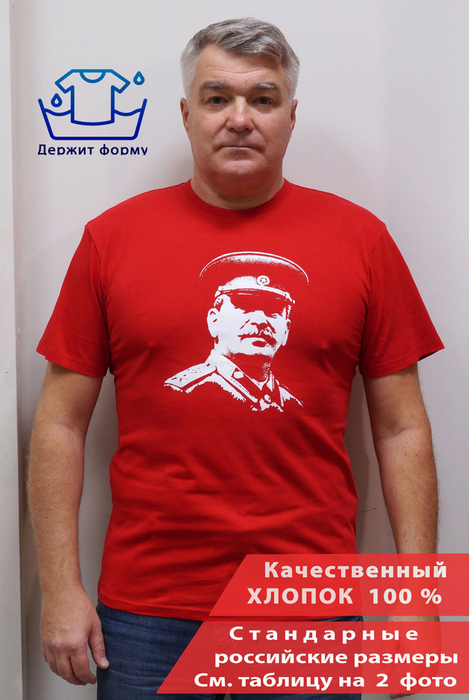 Футболка #1