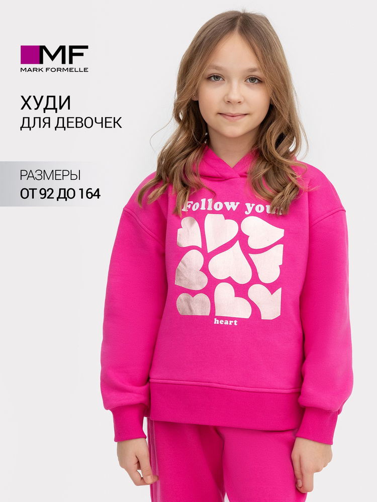 Худи Mark Formelle #1