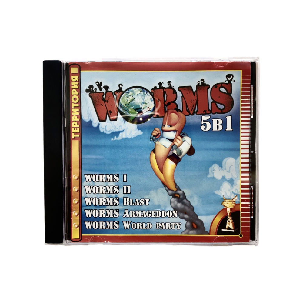 Игра Игра PC CD Worms 5в1: I, II, Blast, Armageddon, World Party - (Artillery, Tactics, Ocean Software, #1