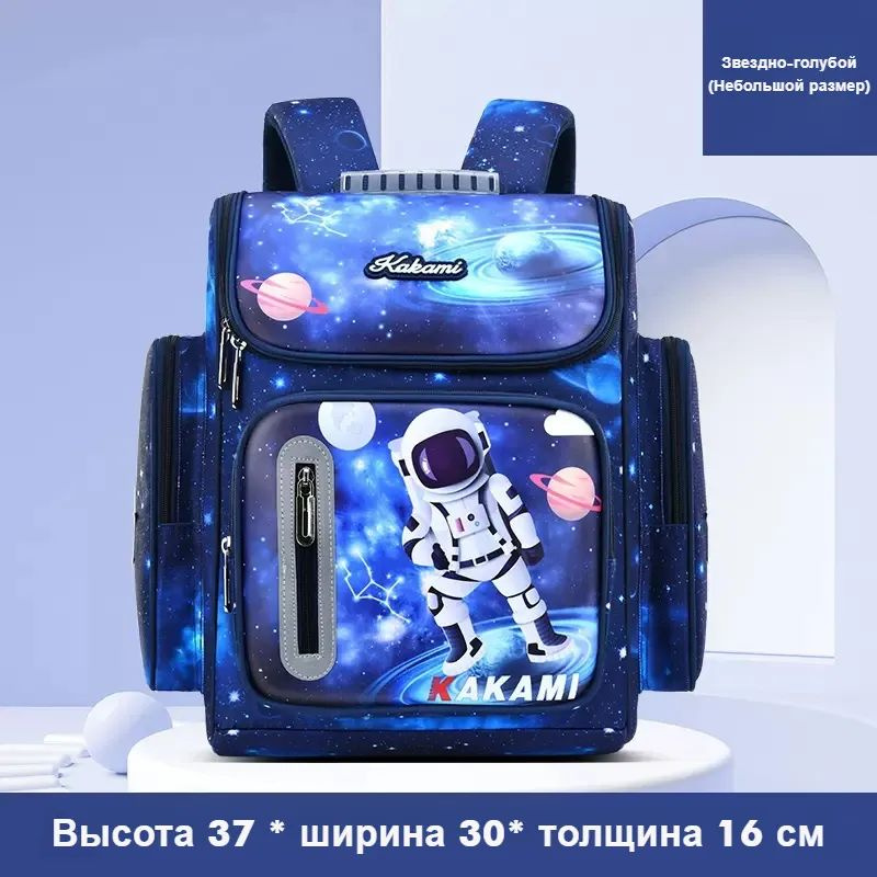 Рюкзак #1