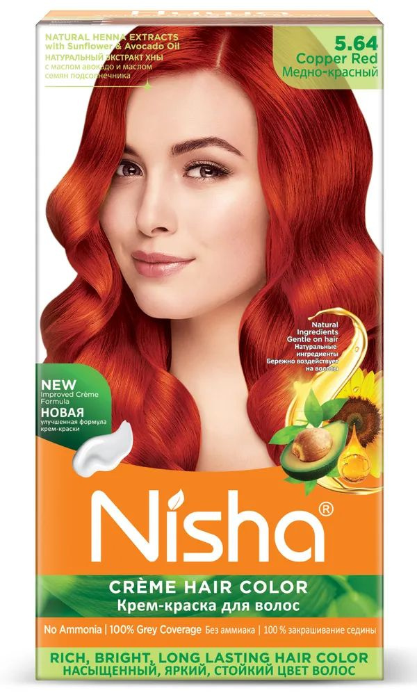 COPPER RED 5.64 Nisha Creme Hair Color (МЕДНО-КРАСНЫЙ 5.64 крем-краска ...