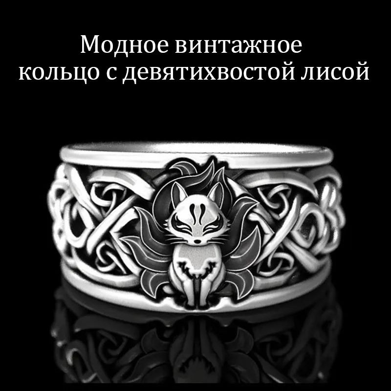 IGH Кольцо #1