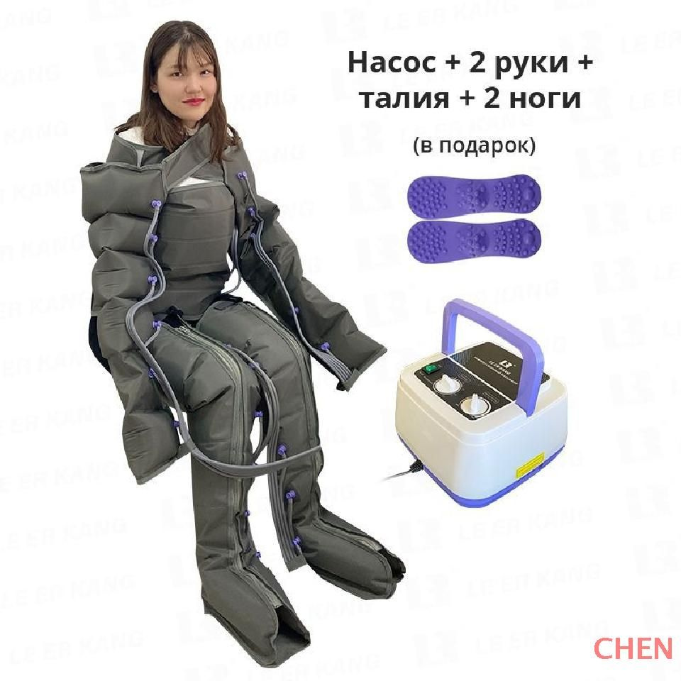 Физиотерапевтический аппарат купить на OZON по низкой цене (1705731570)