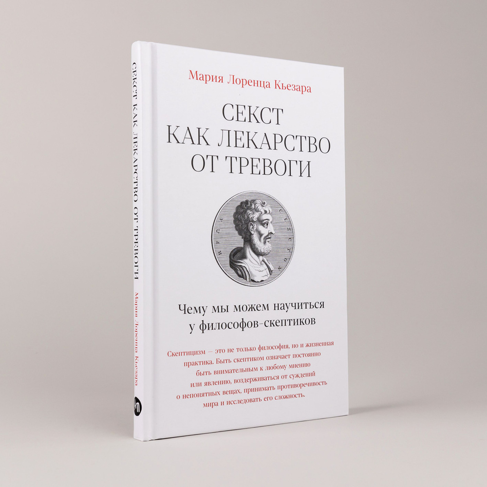 Боль при половом акте у женщин (диспареуния) - причины и лечение