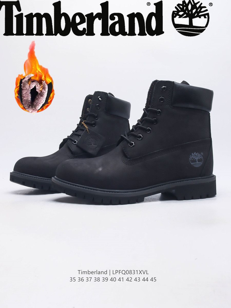 Полусапоги Dr. Martens Timberland 6 Inch Premium Boot Waterproof #1