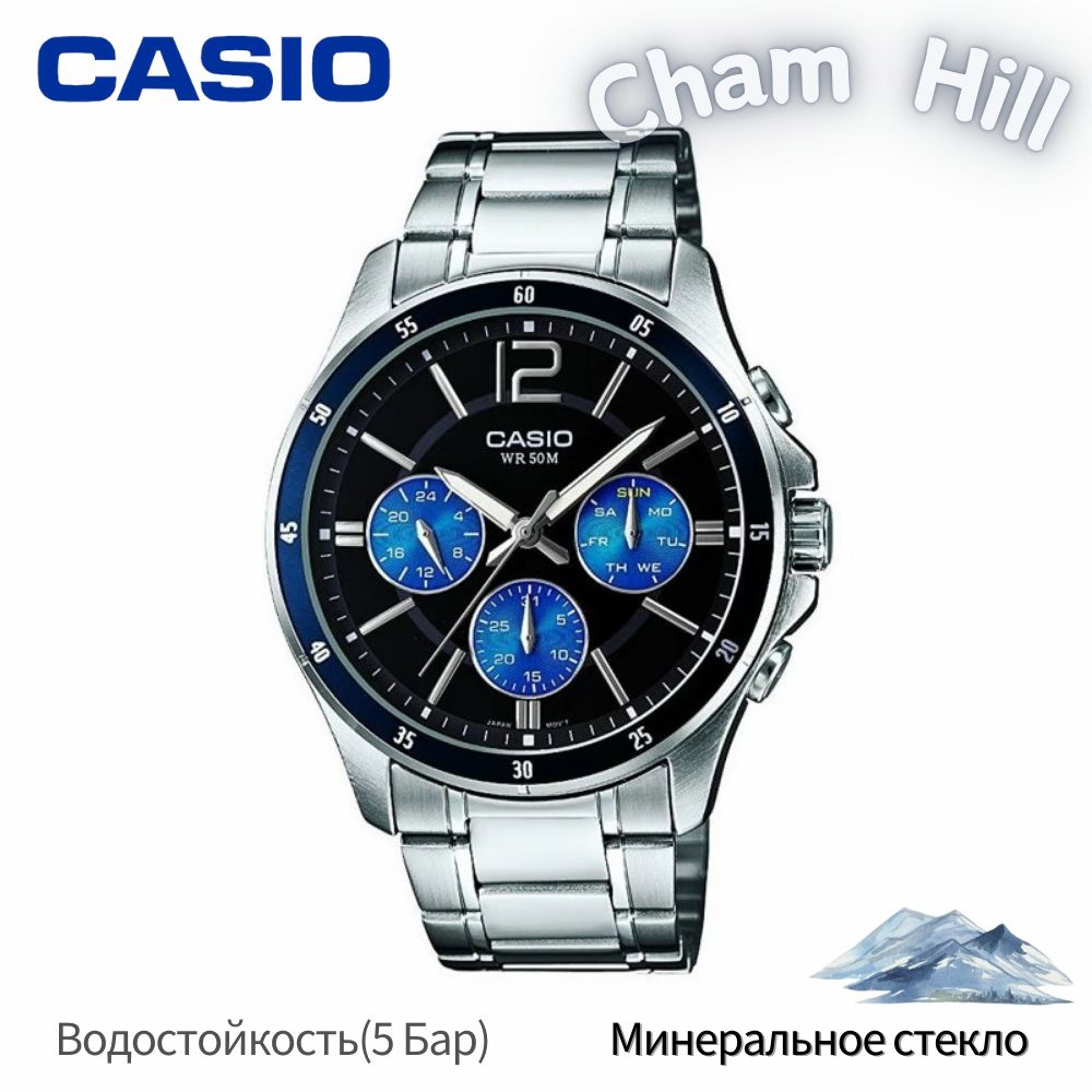 Casio Часы наручные Кварцевые MTP-1374D-2A #1