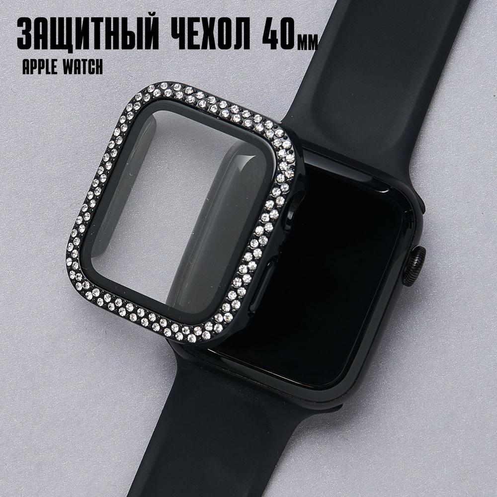 Бампер Apple Watch 40 мм с защитным экраном / Чехол для часов apple watch 40 / Myrtille  #1