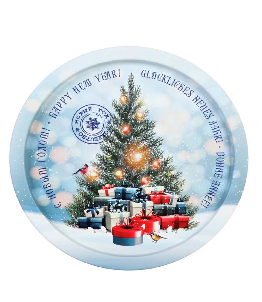 Поднос Новогодние подарки металл 28,2х28,2х1,6 см PD113 #1