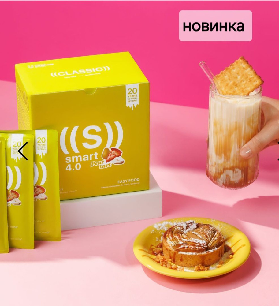 ED Smart Classic Грушевый тарт, 15 порций - купить с доставкой по ...