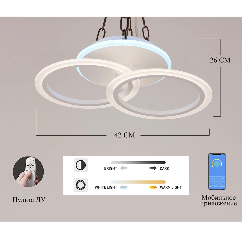 LOGO LIGHTING Потолочный светильник, LED, 64 Вт #1