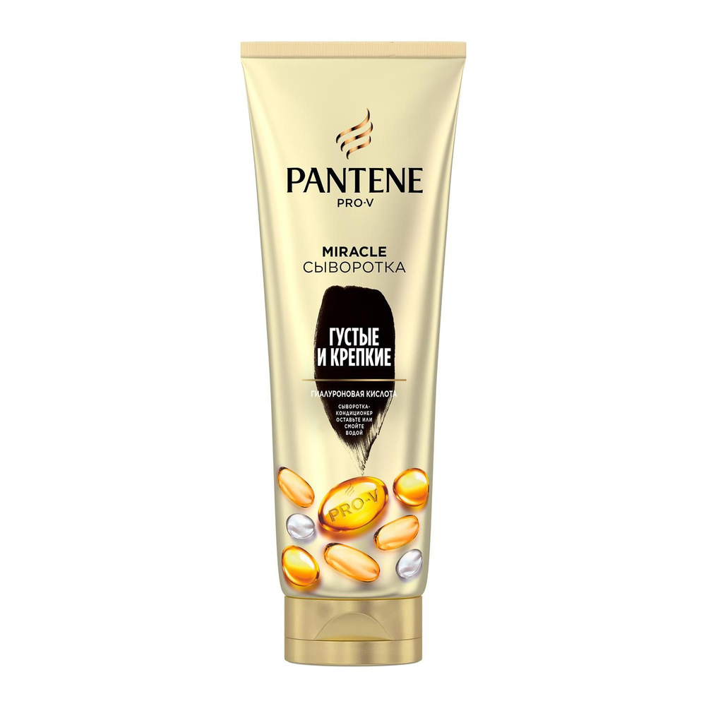 PANTENE Pro-v Miracle Сыворотка-кондиционер Густые и крепкие 200мл  #1