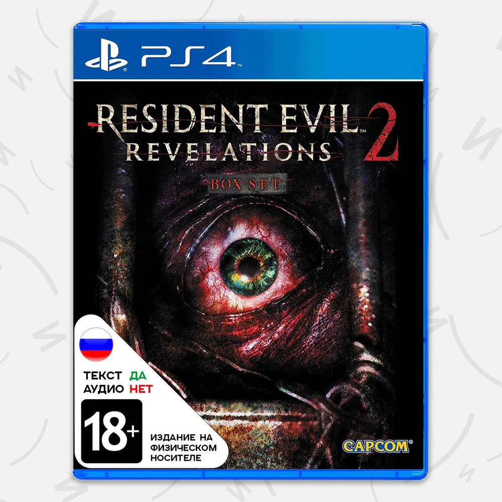 Игра Resident Evil Revelations 2 (PS4, русские субтитры) #1