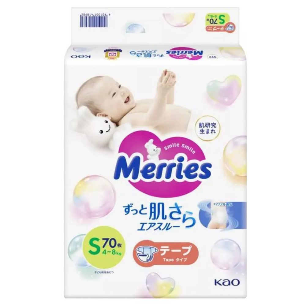 Подгузники для детей Merries S 4-8 кг 70шт #1