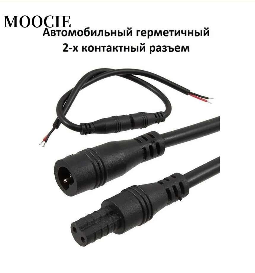 MOOCIE Инструментальный кабель IEC 2-pin/2.5 мм, 1 м, черный #1