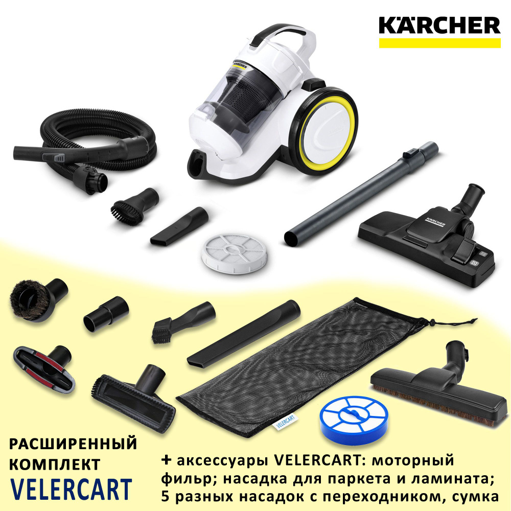 Циклонный пылесос Karcher VC 3 с контейнером без мешков для сухой уборки дома + моторный фильтр, насадка #1