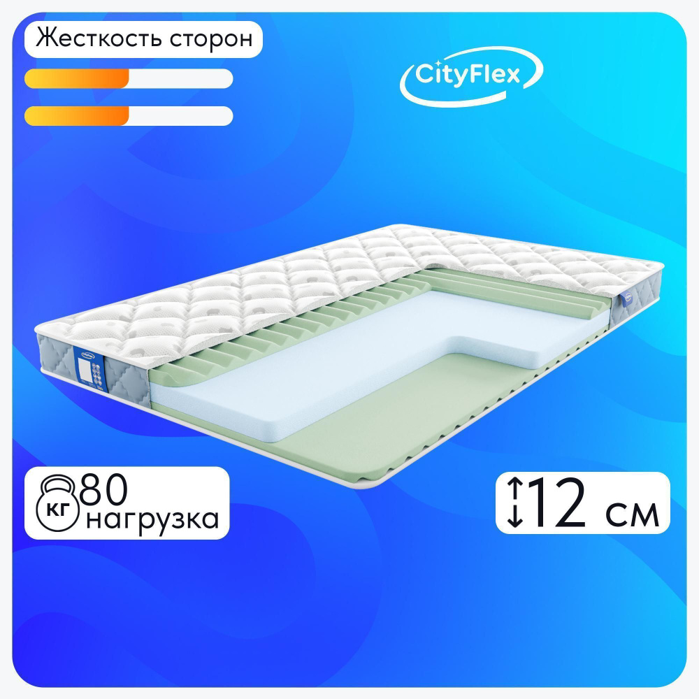 CityFlex Матрас Твист 12 R, Беспружинный, 80х200 см #1