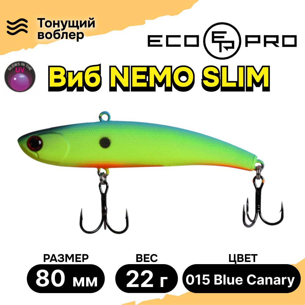 Виб для зимней рыбалки ECOPRO Nemo Slim 80мм 22г 015 Blue Canary, раттлины и вибы на судака  #1