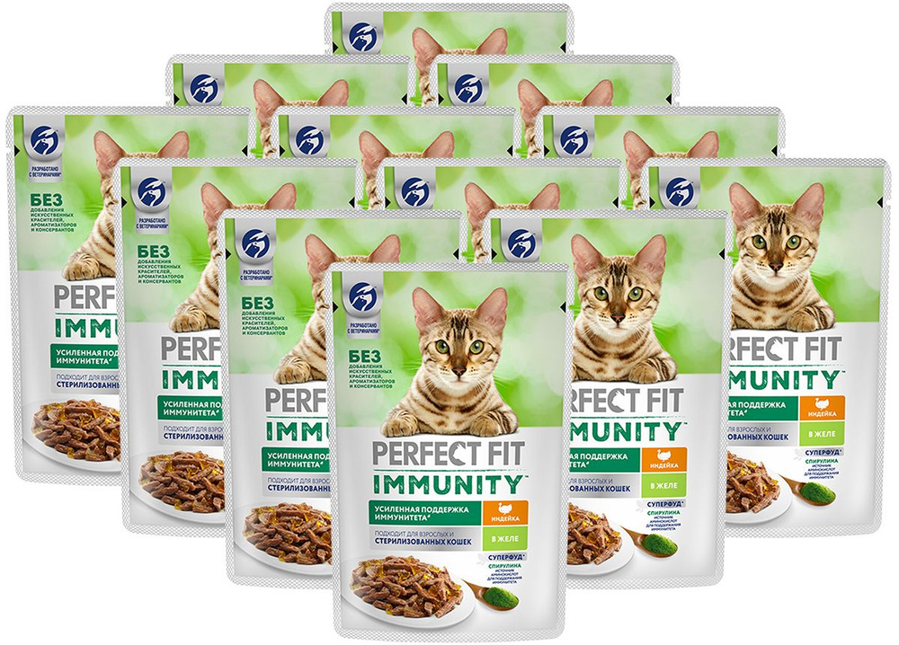 PERFECT FIT IMMUNITY для взрослых кошек для поддержки иммунитета с индейкой и спирулиной в желе пауч #1