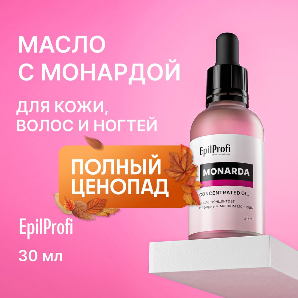 Лосьон для лица doTERRA HD Clear одиночное новинка рекомендуем купить в Интернет магазине