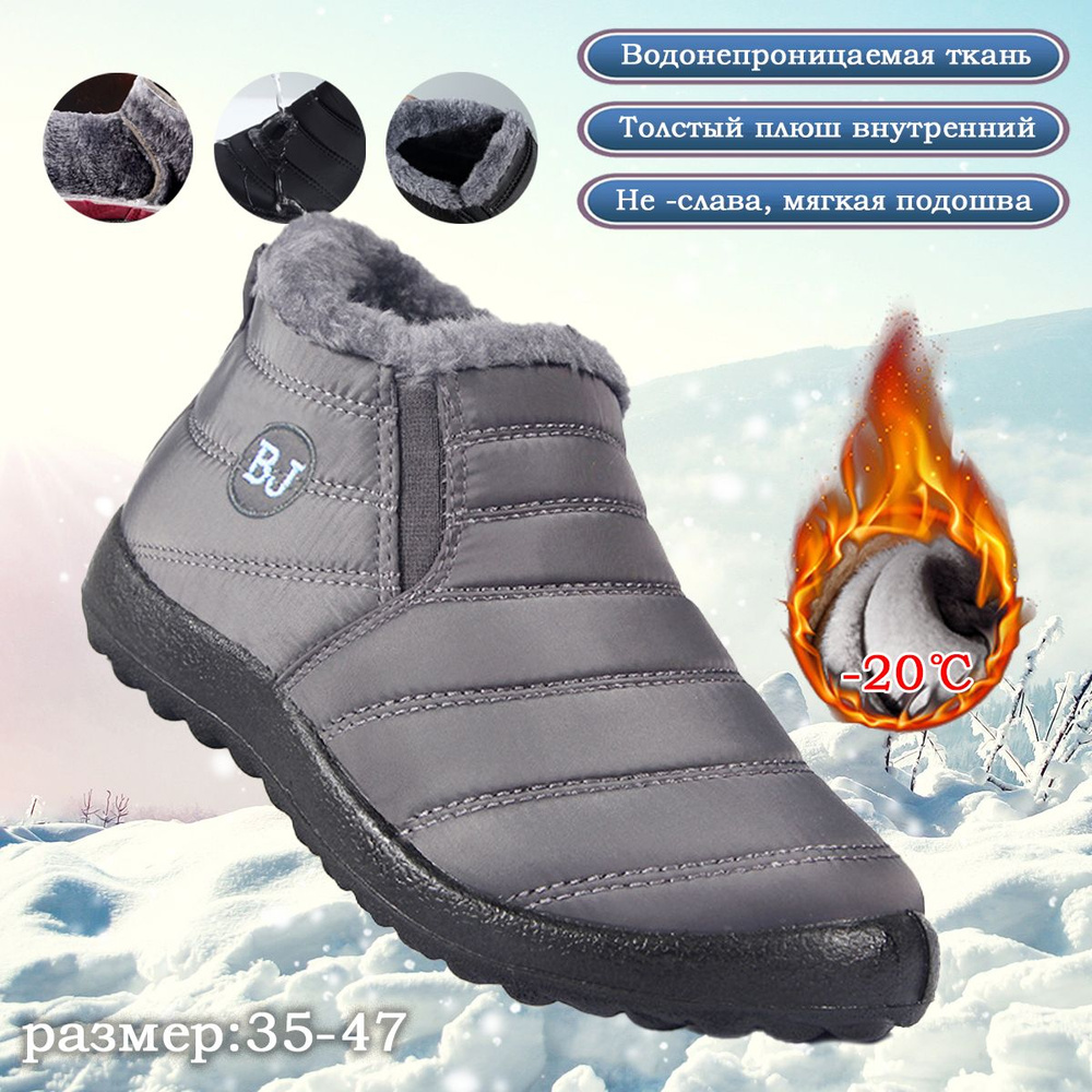 Угги #1