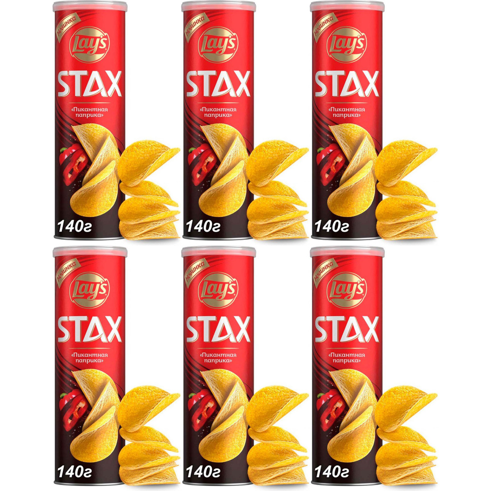 Чипсы картофельные Lay's Stax паприка 140 г, набор: 6 штук #1