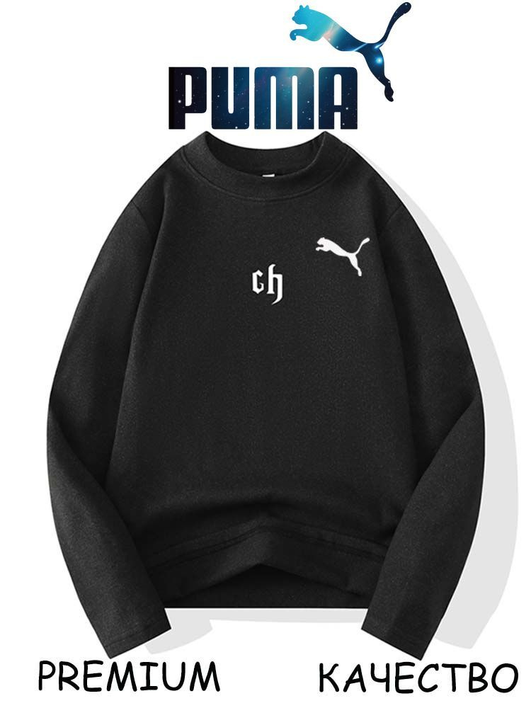 Костюм спортивный PUMA #1