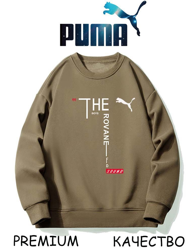 Костюм спортивный PUMA #1