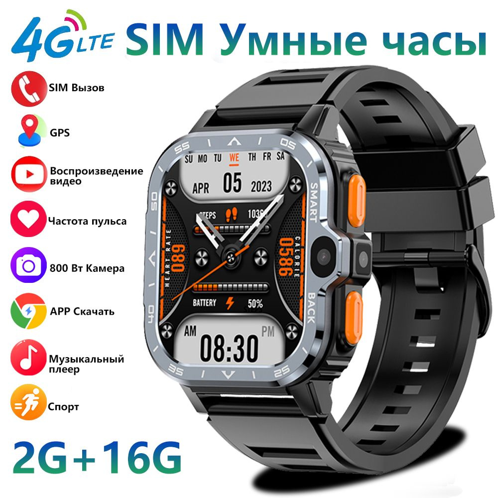 SACOSDING Умные часы H-Apollo SIM-PGD, 43mm, Camouflage(2GB+16GB) #1