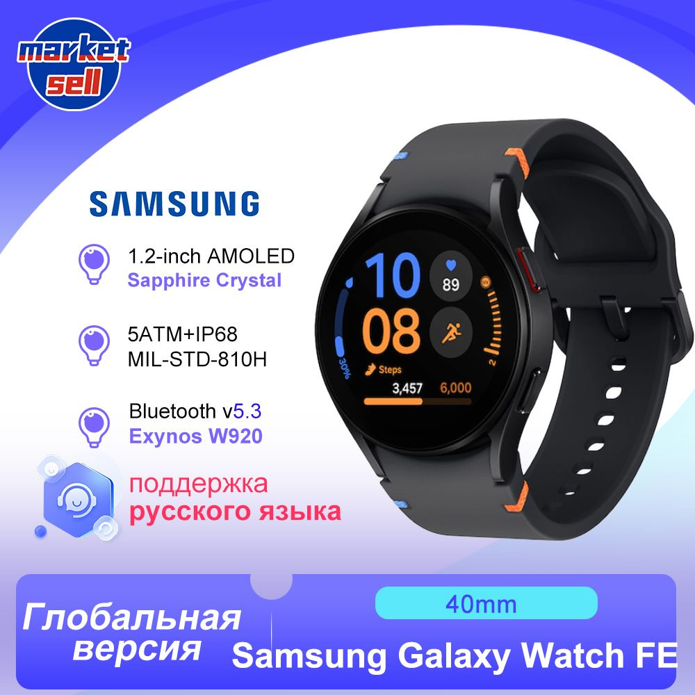 Samsung Умные часы Galaxy Watch FE 40mm глобальная версия, 40mm, черный  #1