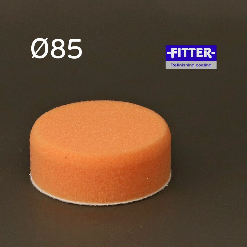 Круг полировальный Fitter 85мм (оранжевый; жесткий, липучка) поролоновый #1