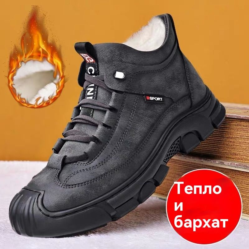 Дутики Warm winter #1