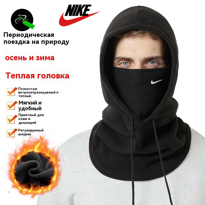 Манишка Nike #1