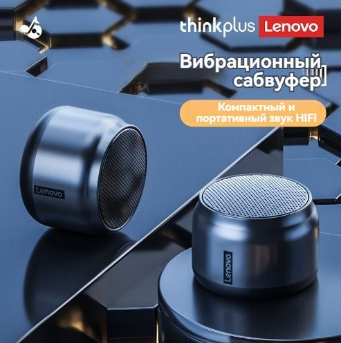 Lenovo K30 Высококачественная Bluetooth колонка, беспроводная колонка черного цвета  #1