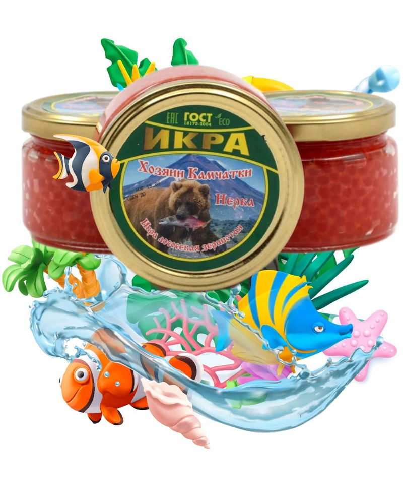 Икра красная Нерка Премиум 220г*10 штука "Камчатская" зернистая ...
