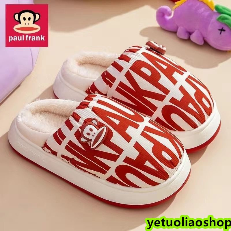 Тапочки Paul Frank #1