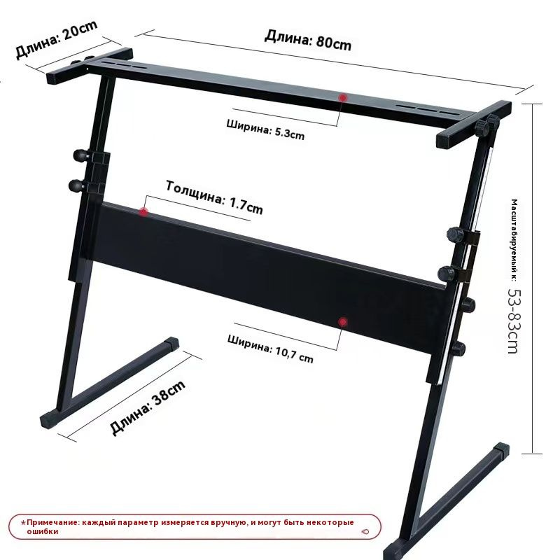 Универсальная подставка для фортепиано Z-frame, регулируемая по высоте.  #1