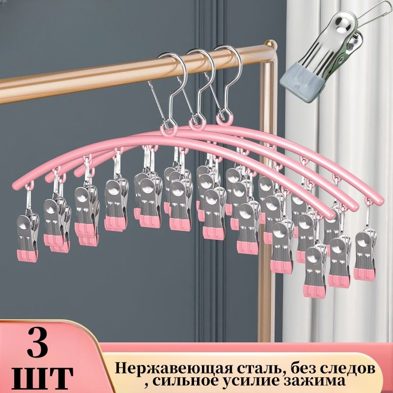 IKEA Навесная сушилка, 42 см х 25 см х 25 см #1