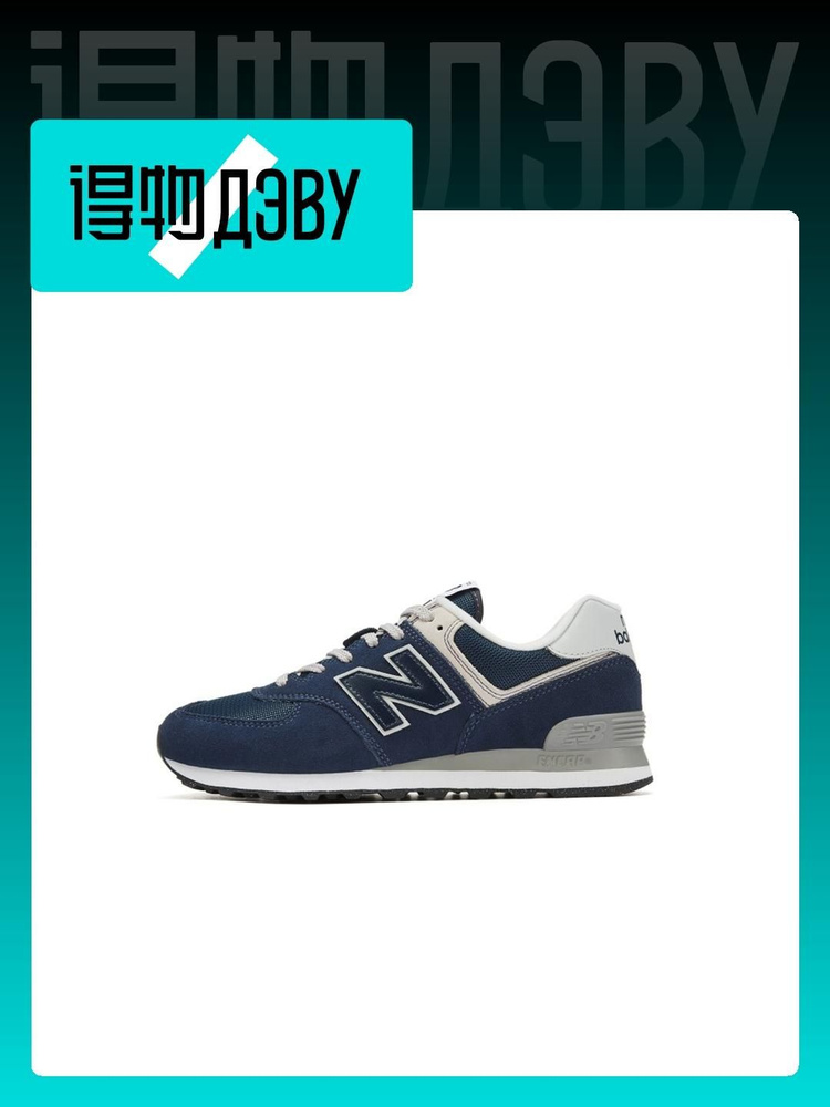 Кроссовки New Balance #1