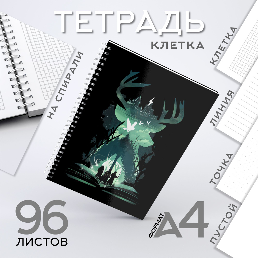 CherryPie Тетрадь, 1 шт., листов: 96 #1