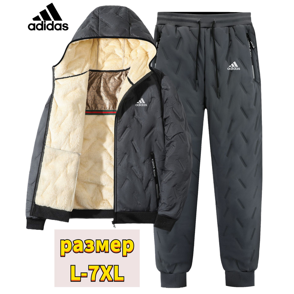 Костюм спортивный adidas #1