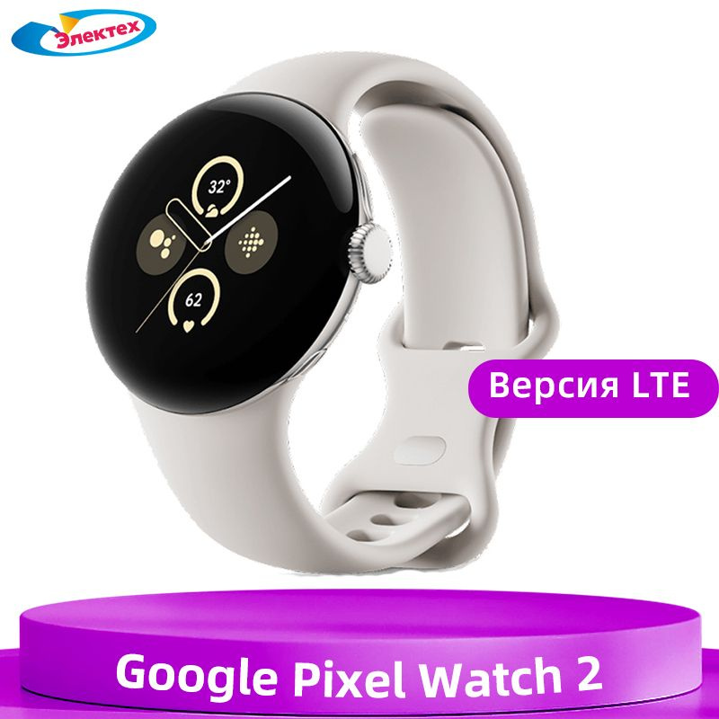 Google Умные часы Pixel Watch 2 NFC LTE Версия WIFI GPS Умные часы с аккумулятором емкостью 306 мАч, #1