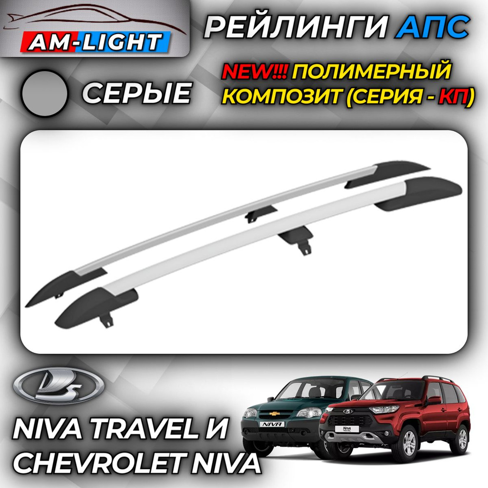 Шумоизоляция Chevrolet NIVA (Шевроле НИВА)