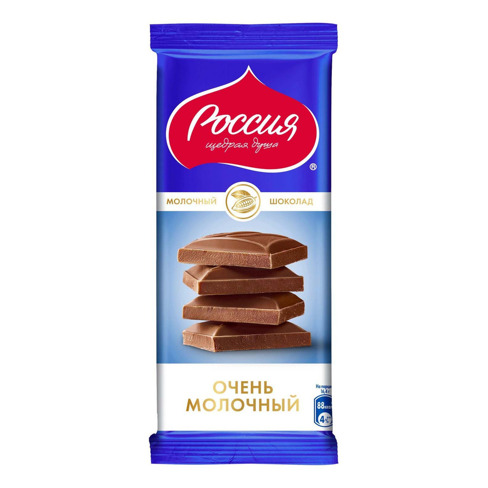 Плитка Россия-Щедрая душа! Очень молочный 95 г - купить с доставкой по ...